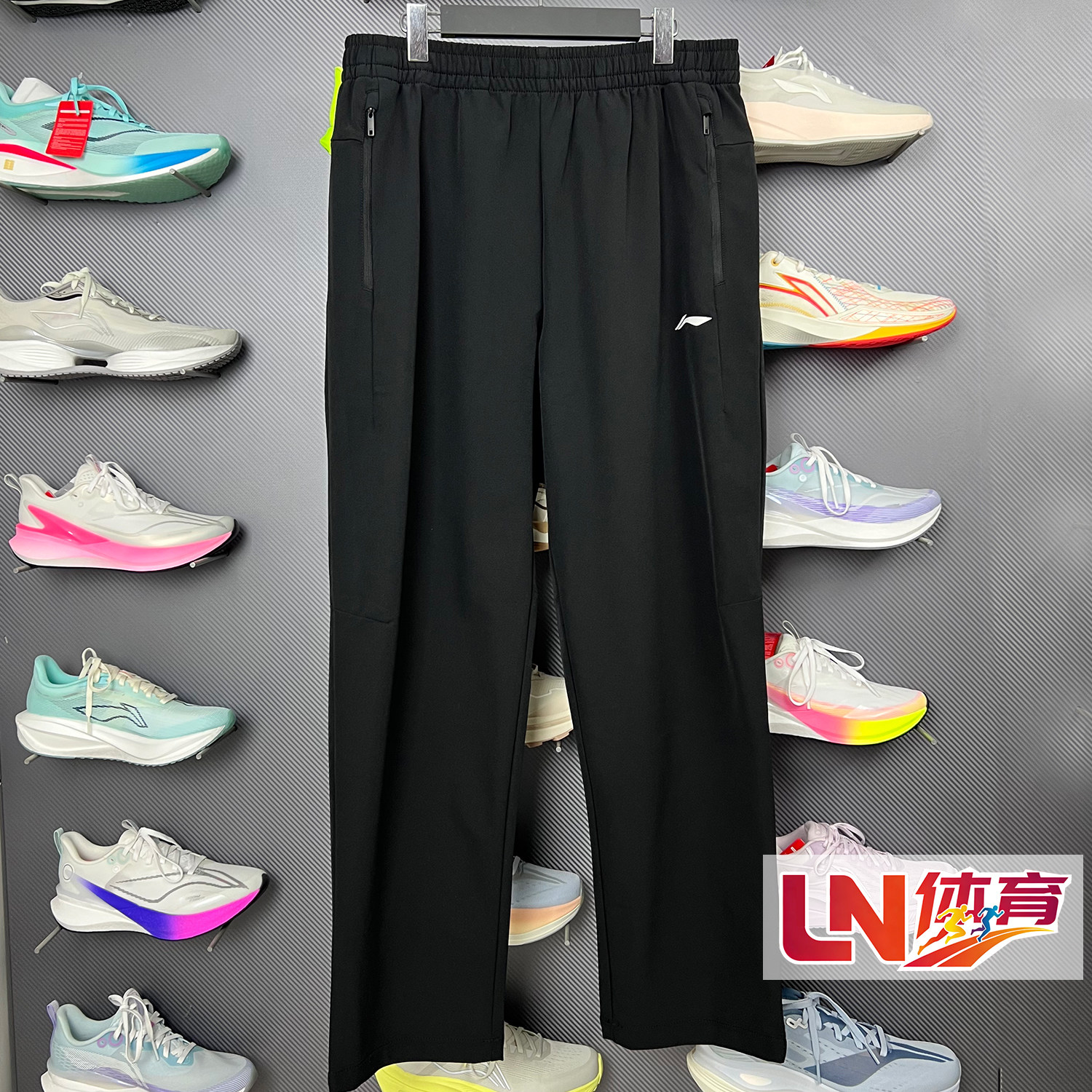 李宁卫裤 2026春季新品男子平口防泼水立体裁剪运动长裤AYKW243,运动服/休闲服装,运动长裤,淘宝优惠券,粉丝福利购,淘宝优惠卷