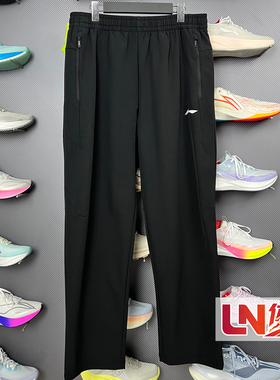 李宁卫裤 2026春季新品男子平口防泼水立体裁剪运动长裤AYKW243