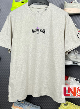 李宁T恤2026夏新品韦德系列男子舒适耐洗冰感舒适宽松短袖AHSW121