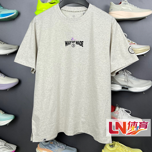 李宁T恤2026夏新品韦德系列男子舒适耐洗冰感舒适宽松短袖AHSW121
