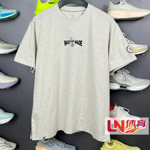 李宁T恤2026夏新品韦德系列男子舒适耐洗冰感舒适宽松短袖AHSW121