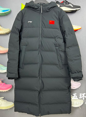 李宁荣耀羽绒服 2025冬季新品男女同款时尚鸭绒长羽绒服AYMV659