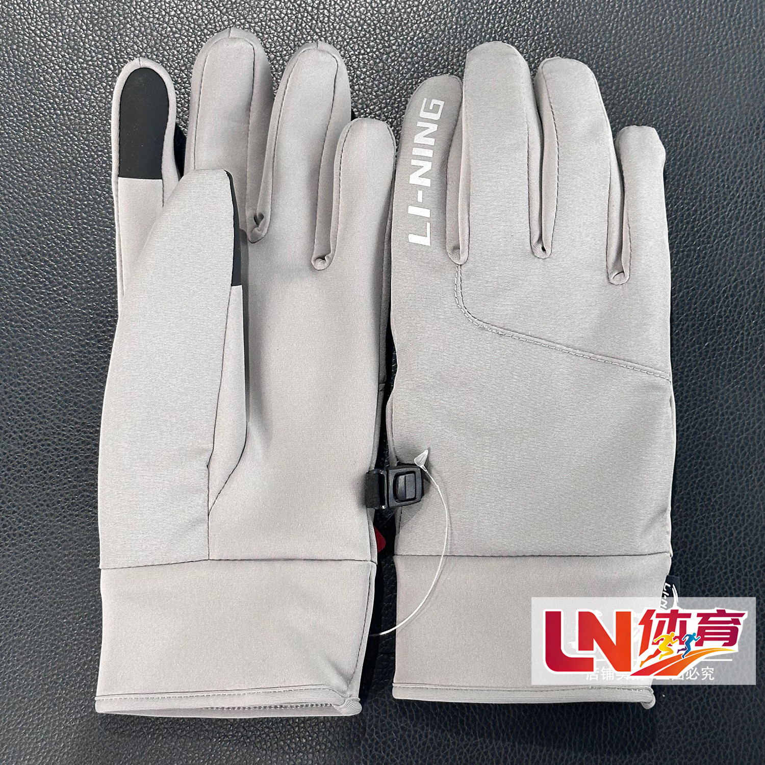 李宁手套 2025冬季新品男女同款运动生活系列反光运动手套ASGV019,运动包/户外包/配件,手套,淘宝优惠券,粉丝福利购,淘宝优惠卷