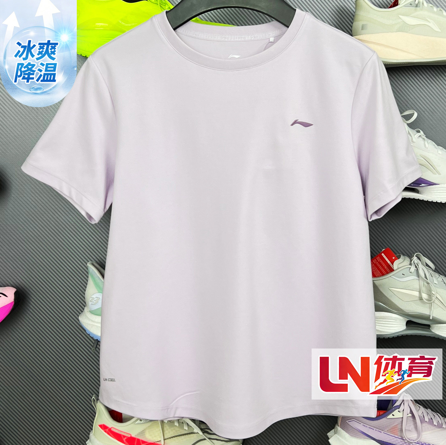 李宁短袖 2026夏季新品女子冰感舒适吸湿排汗宽松短袖T恤ATSW172