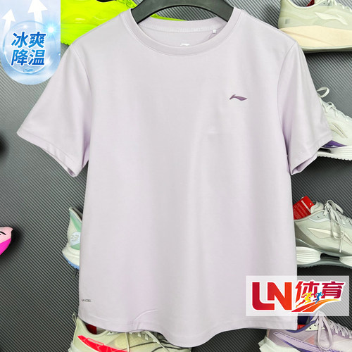 李宁短袖 2026夏季新品女子冰感舒适吸湿排汗宽松短袖T恤ATSW172