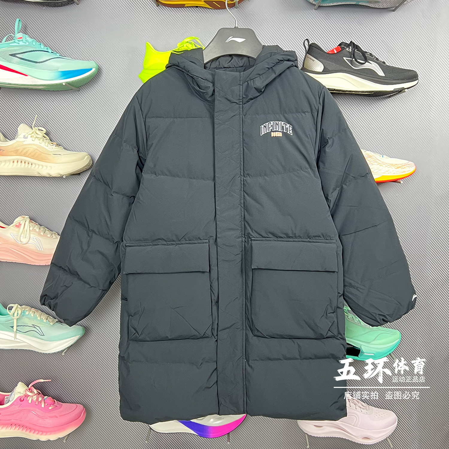 李宁2025冬新款男大童抗静电防泼水宽松80%鸭绒中长羽绒服YYMV027