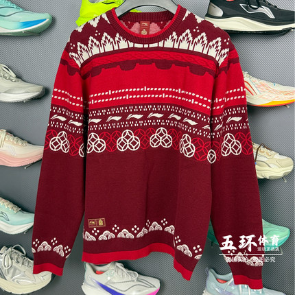 李宁编织衫 2026春季新品中国文化系列故宫联名男子编织衫AMBW049