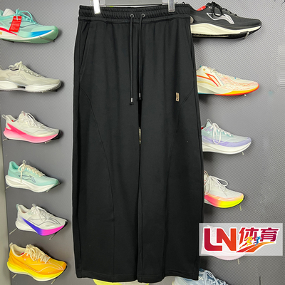 李宁卫裤 2026春季新品反伍BADFIVE男子宽松直筒运动长裤AKLW189