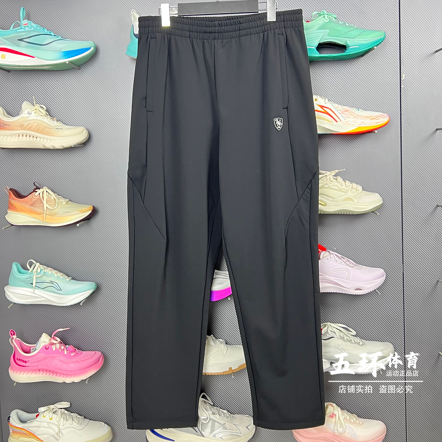 李宁卫裤 2025冬季新品男子直筒加绒保暖立体裁剪裤运动裤AYKV865