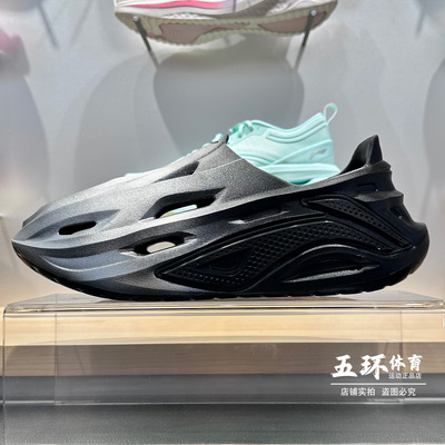 李宁凉拖 2025夏季新品反伍BADFIVE男子时尚舒适外穿拖鞋ABTV005