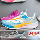 李宁跑步鞋 YKFU028 YKFV226 2025新款 赤兔7PRO青少年轻便运动鞋