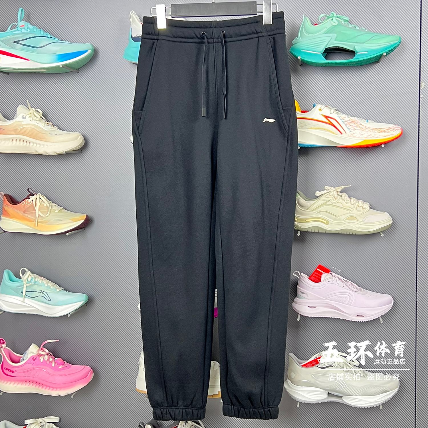 李宁卫裤 2025冬季新品女子加绒保暖锁温干爽宽松运动长裤AKLV822