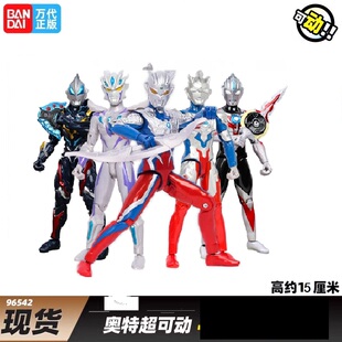 正版 万代豪华版奥特曼超可动德凯戴拿闪亮型欧布亚刻特利迦玩具