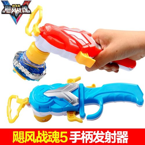 豪华炫光合体加速五星陀螺玩具