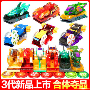 正版爆裂飞车3代变形玩具晶片疾影风无尽火沙暴流熔炎爆合体套装