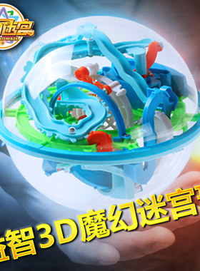 洛克王国3d立体儿童益智玩具飞碟