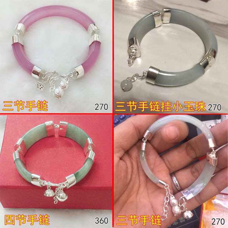 改手链断玉手镯修复修开口改件补断裂断修补维修翡翠玉器