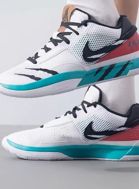 Nike Ja1 EP莫兰特1篮球鞋HJ7929-100 FJ4242-001 DR8786-101-403