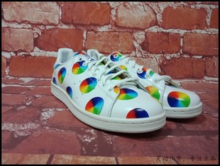Smith彩虹波点男子休闲板鞋 三叶草Stan S77367 Adidas 昊动