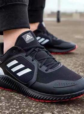 Adidas男鞋BOUNCE透气跑步鞋H00495 EG4792 FX0185 GW2499 H00521