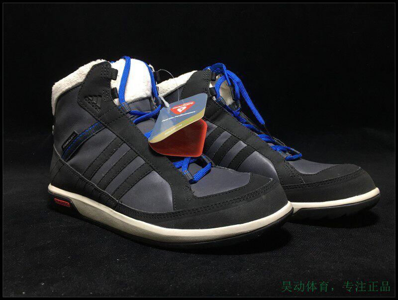 昊动  Adidas阿迪达斯女鞋 户外鞋城际越野 G97347