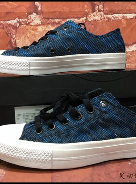 Converse All Star II 150153C 151090C 151086C 151087C 151091C