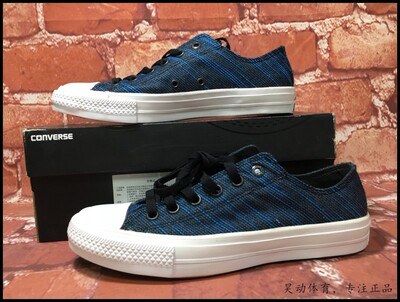 Converse All Star II 150153C 151090C 151086C 151087C 151091C
