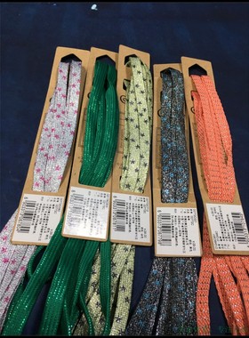 匡威鞋带 00772C080 02176C338 00772C712/001 01251C742/100