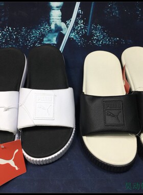 昊动  PUMA彪马女鞋蕾哈娜厚底松糕拖鞋366121-04-01