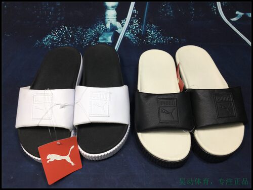 彪马昊动puma蕾哈娜厚底松糕女鞋