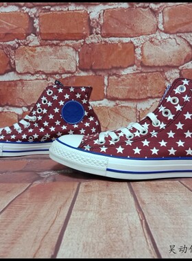 昊动  Converse帆布鞋143117C 143114C 143115C 143116C 143118C