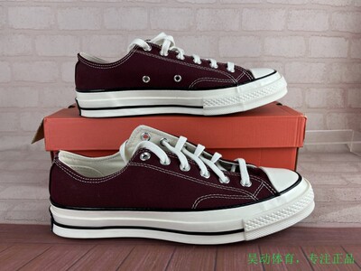 Converse1970S三星标休闲板鞋