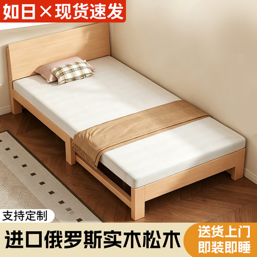 纯实木丝滑折叠两用沙发床伸缩床