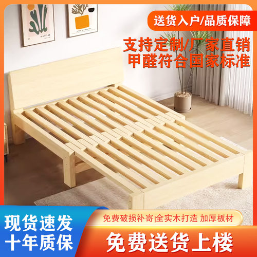 全实木伸缩床多功能折叠