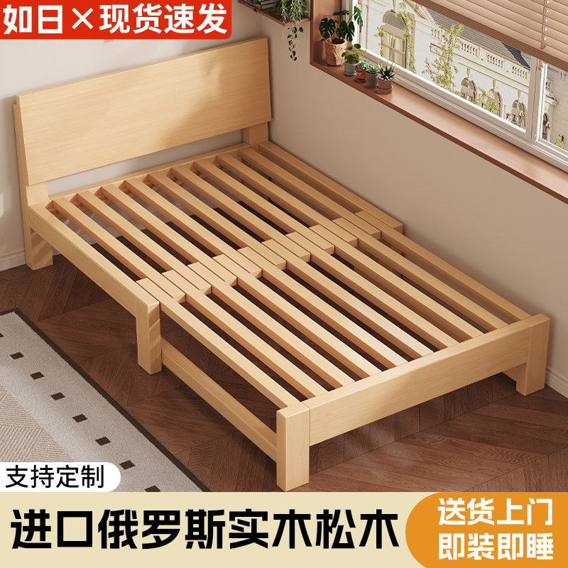 纯实木丝滑折叠两用沙发床伸缩床图片