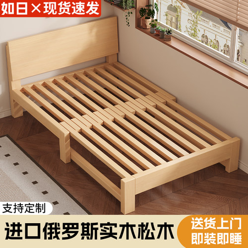 纯实木丝滑折叠两用沙发床伸缩床