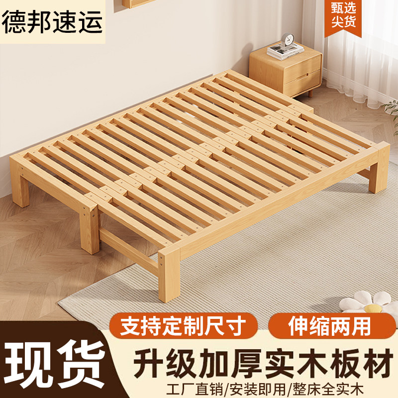 实木沙发床简易伸缩两用客厅小户型家用新款单人榻榻米抽拉折叠床