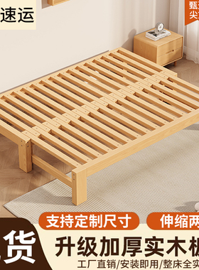 实木沙发床简易伸缩两用客厅小户型家用新款单人榻榻米抽拉折叠床