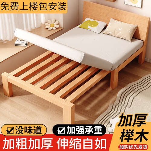 榉木沙发床折叠两用小户型卧室榻榻米实木伸缩床多功能抽拉推拉床