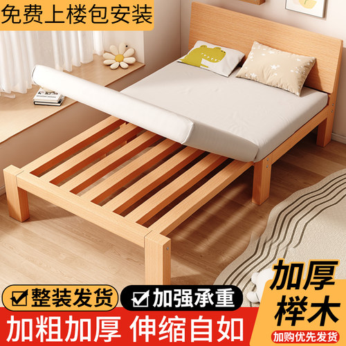 榉木沙发床折叠两用小户型卧室榻榻米实木伸缩床多功能抽拉推拉床