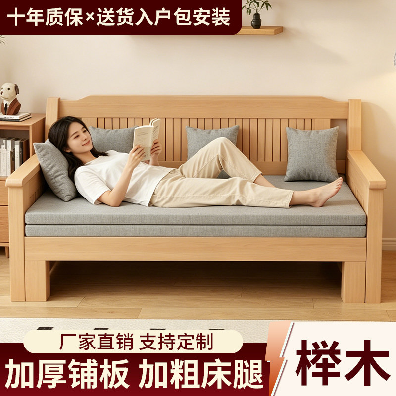 榉木沙发床折叠两用伸缩抽拉家用客厅储物推拉抽拉式榻榻米双人床