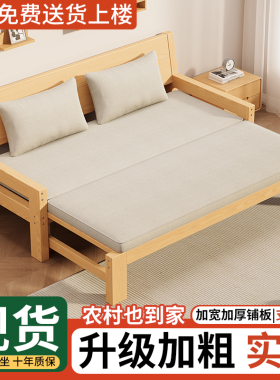 实木沙发床折叠两用多功能双人小户型抽拉床单人榻榻米床可定制