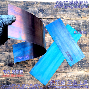 刮灰刀钢片弹簧钢汽车原子灰大刮刀多用途套装刮腻子刀弹性薄钢板