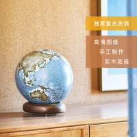 HomelyGlobe宏微地球仪书房客厅桌面轻奢摆件乔迁开业送节日礼物