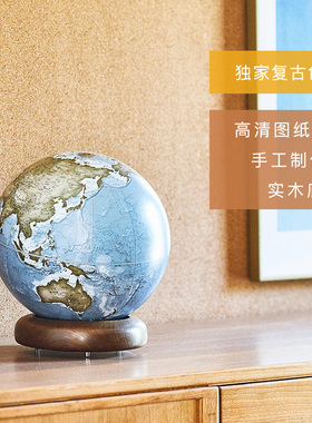 不打烊】HomelyGlobe宏微地球仪书房客厅桌面轻奢摆件乔迁开业礼