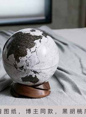 螺旋底座】矿岩黑色宏微地球书房客厅办公室样板间地球仪摆件开业