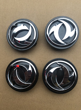 适配东风风神 A60 AX7 AX5轮毂盖 车轮堵盖 装饰盖 轮毂罩 新款