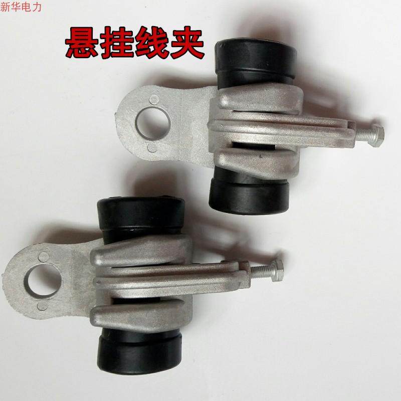 悬垂线夹四芯孔光缆固定线夹合页悬挂线夹光纤悬挂线夹,五金/工具,线缆工具,淘宝优惠券,粉丝福利购,淘宝优惠卷