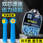 双芯漂座倍力硅胶竞技双心漂座钓鱼插漂座超紧浮漂坐渔具小配件