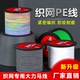 1000米织网风筝线 500 楚虞pe线进口大力马4 8编远投海钓300